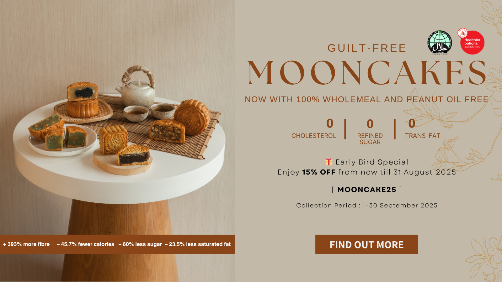 Mooncake 2025